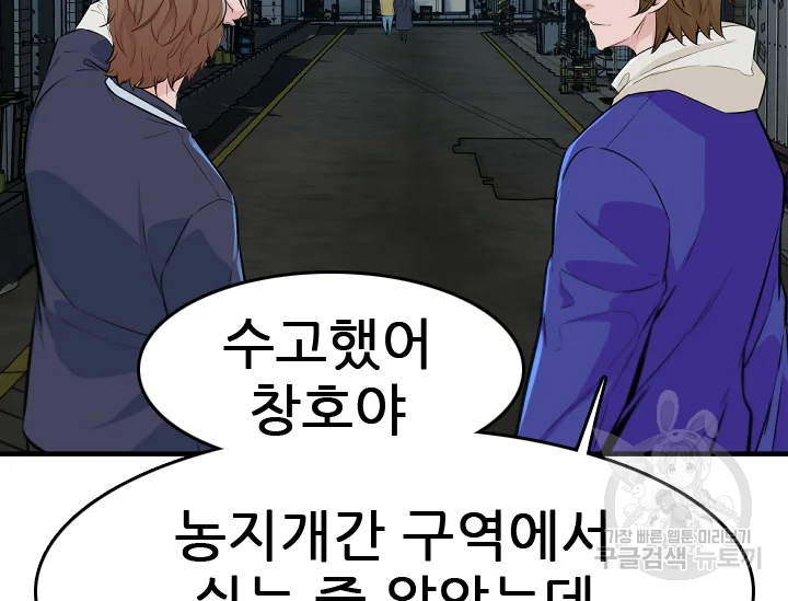 언데드킹 348화 52