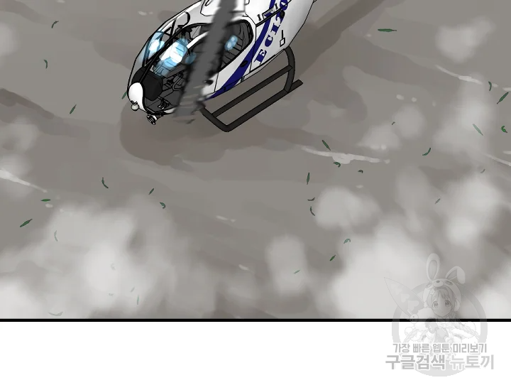 언데드킹 348화 62