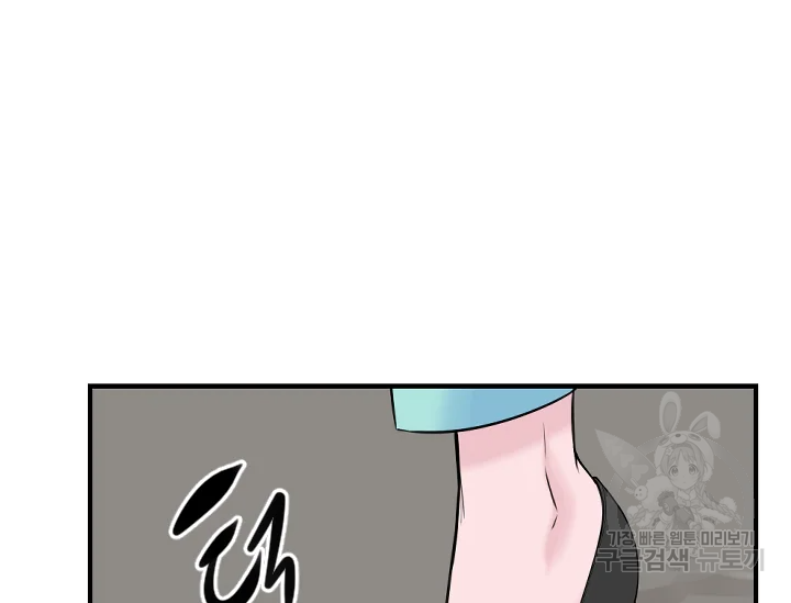 언데드킹 348화 63