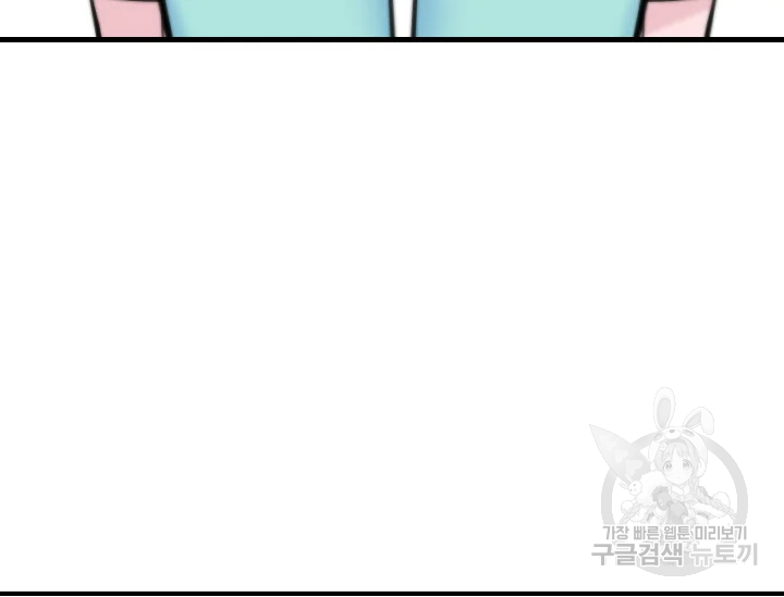 언데드킹 348화 71
