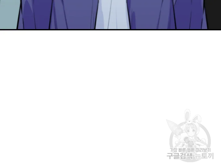 언데드킹 348화 74