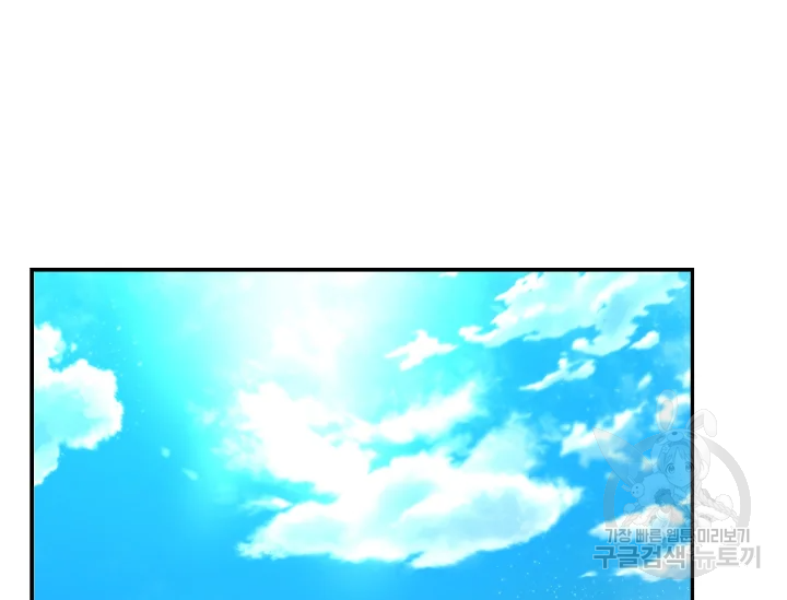 언데드킹 348화 76