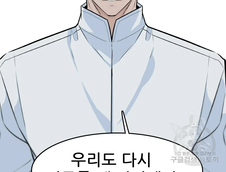 언데드킹 348화 111