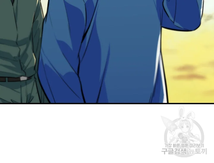 언데드킹 348화 129