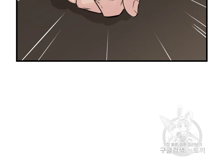 언데드킹 348화 140