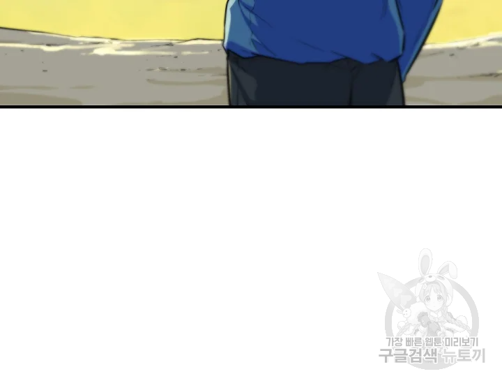 언데드킹 348화 157