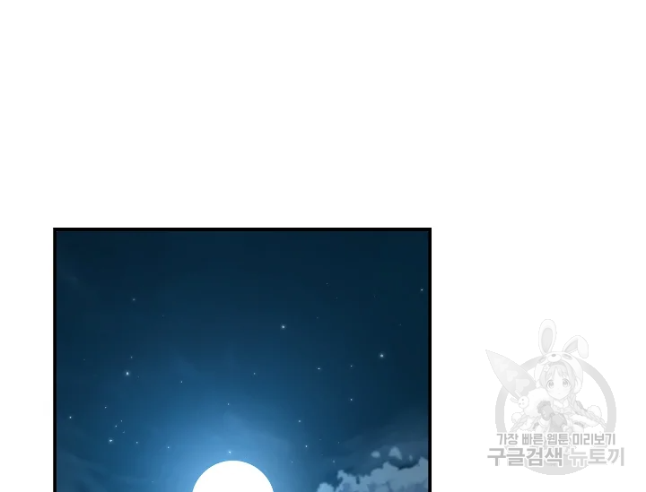 언데드킹 348화 162