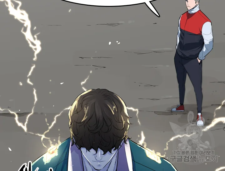 언데드킹 348화 167