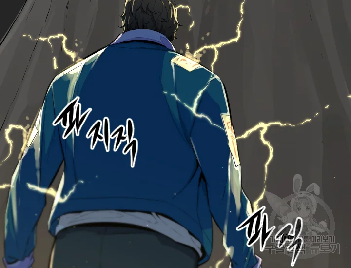 언데드킹 348화 175