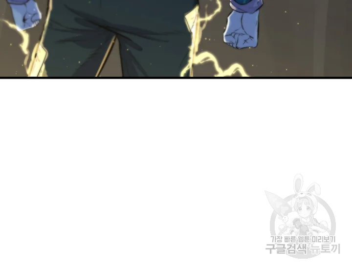 언데드킹 348화 176