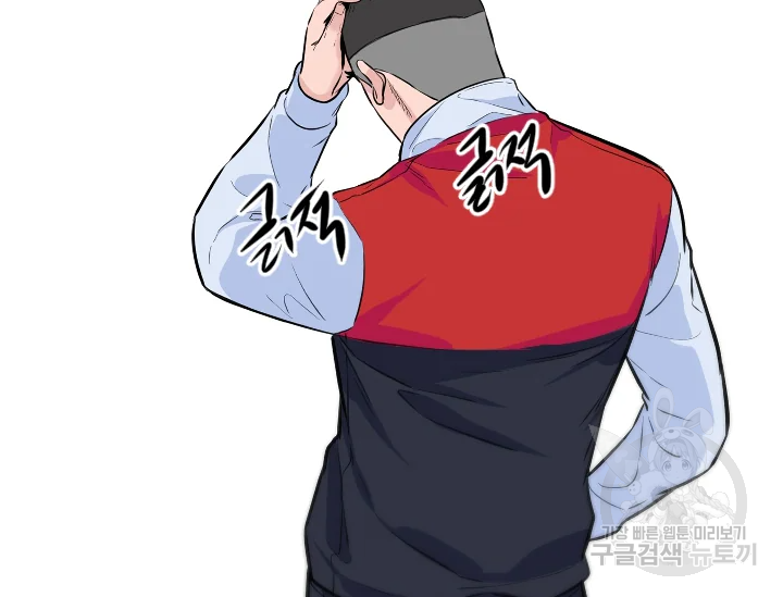 언데드킹 348화 178