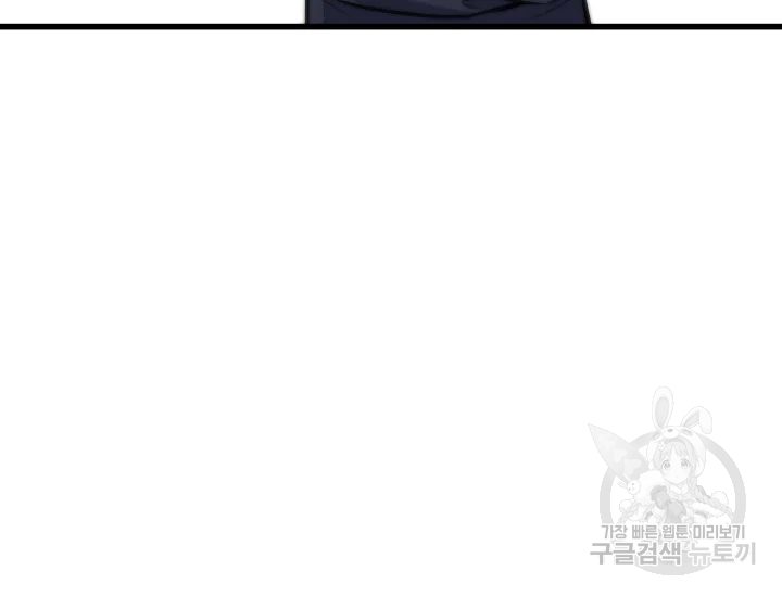 언데드킹 348화 179