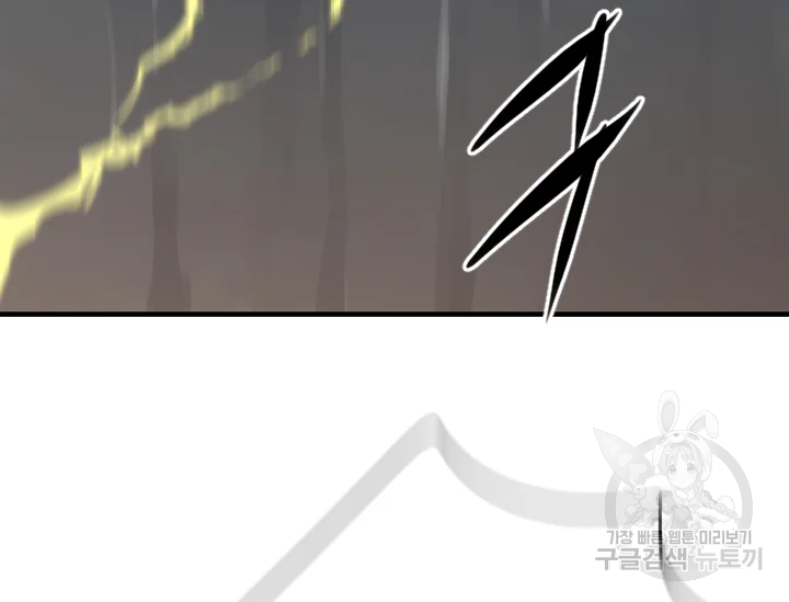 언데드킹 348화 182