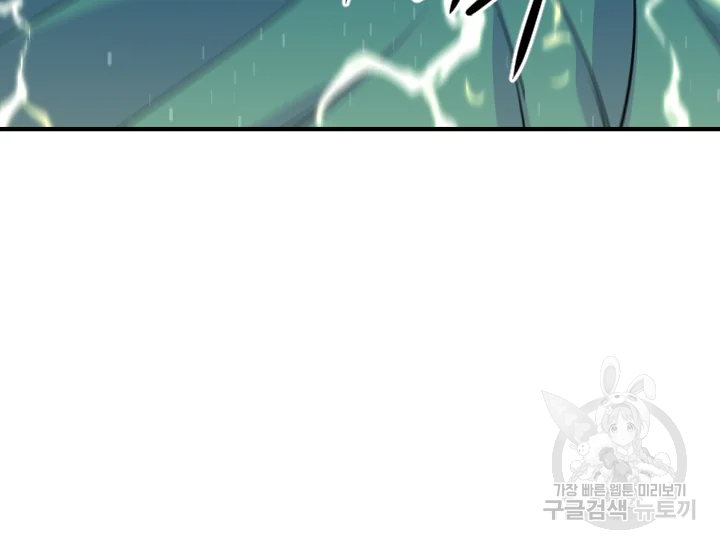 언데드킹 348화 186