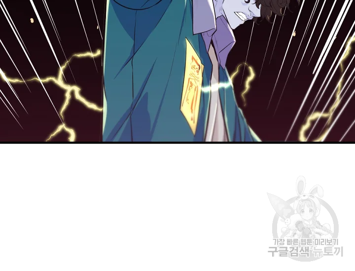 언데드킹 348화 190