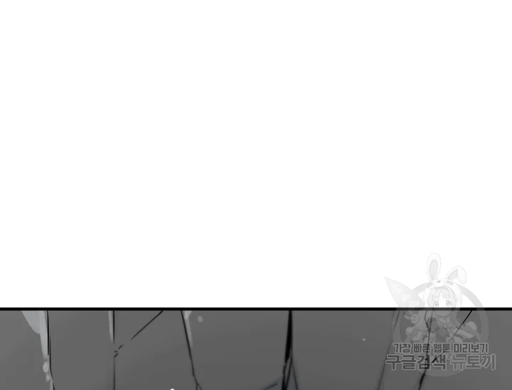 언데드킹 348화 191