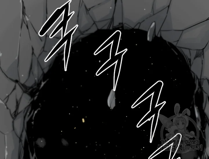 언데드킹 348화 192