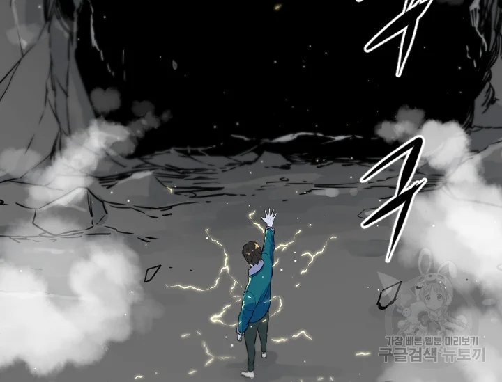 언데드킹 348화 193