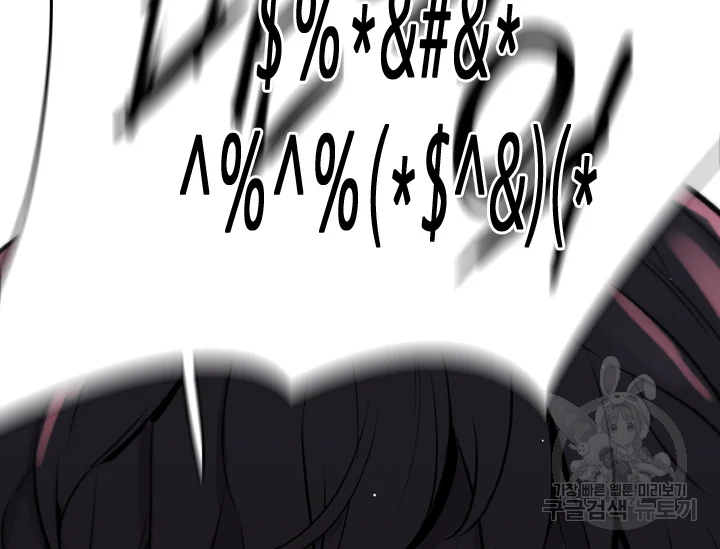 언데드킹 348화 196