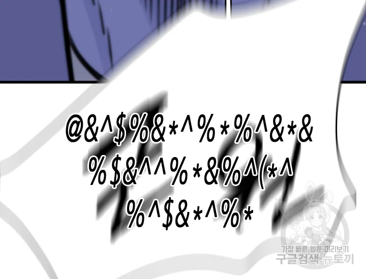 언데드킹 348화 199
