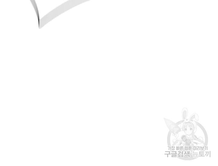 언데드킹 348화 200