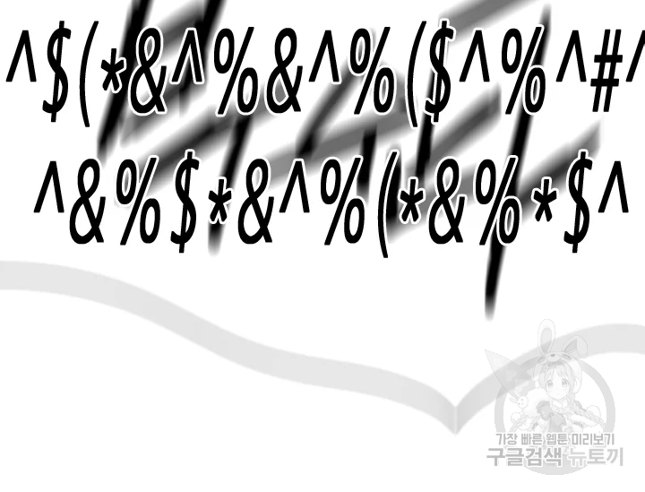 언데드킹 348화 202