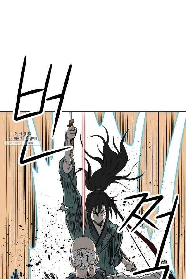 궁귀검신(카카오) 102화 6