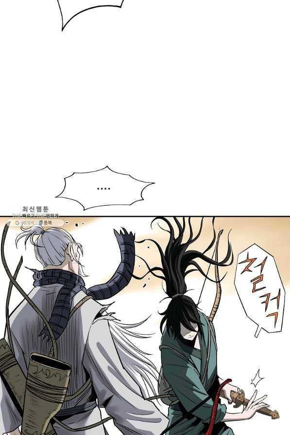 궁귀검신(카카오) 102화 8