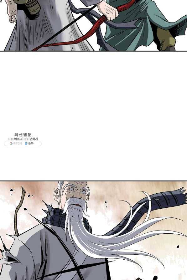 궁귀검신(카카오) 102화 9