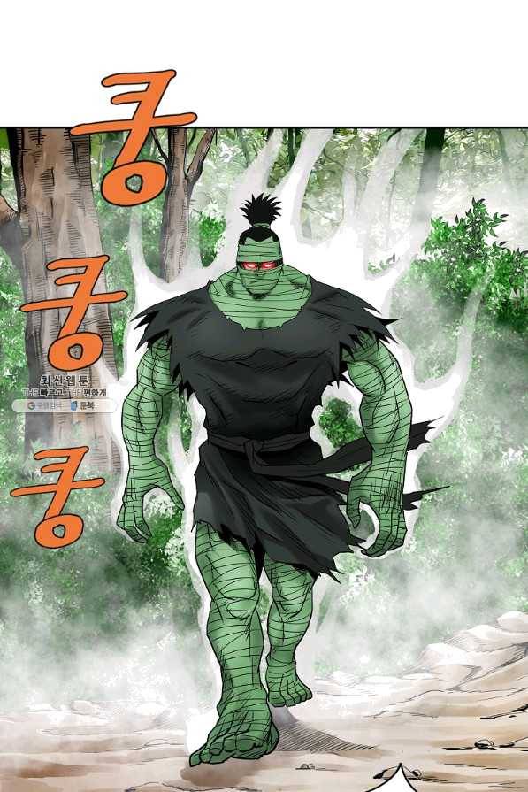 궁귀검신(카카오) 102화 24