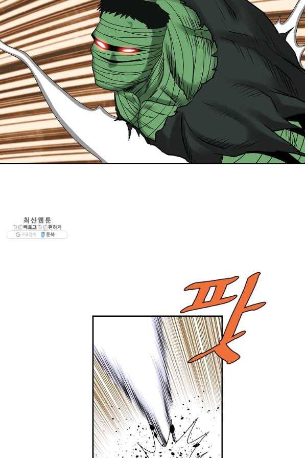 궁귀검신(카카오) 102화 31