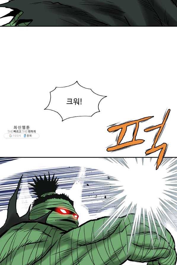 궁귀검신(카카오) 102화 37