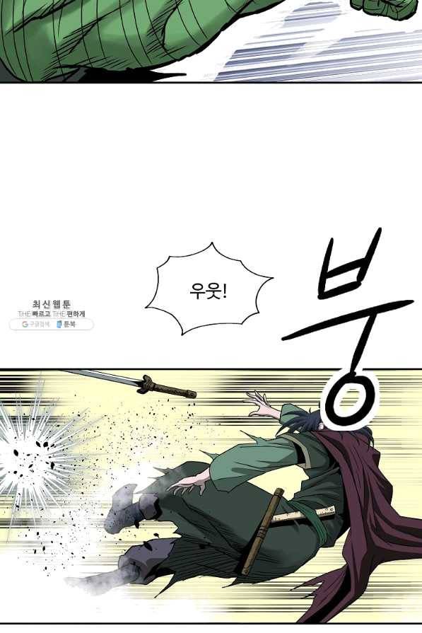궁귀검신(카카오) 102화 38