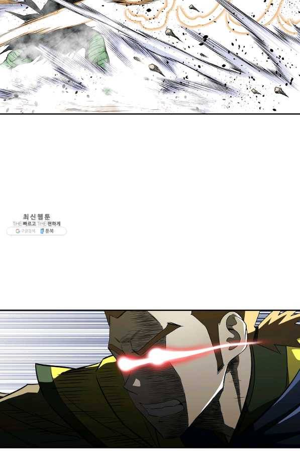 궁귀검신(카카오) 102화 47