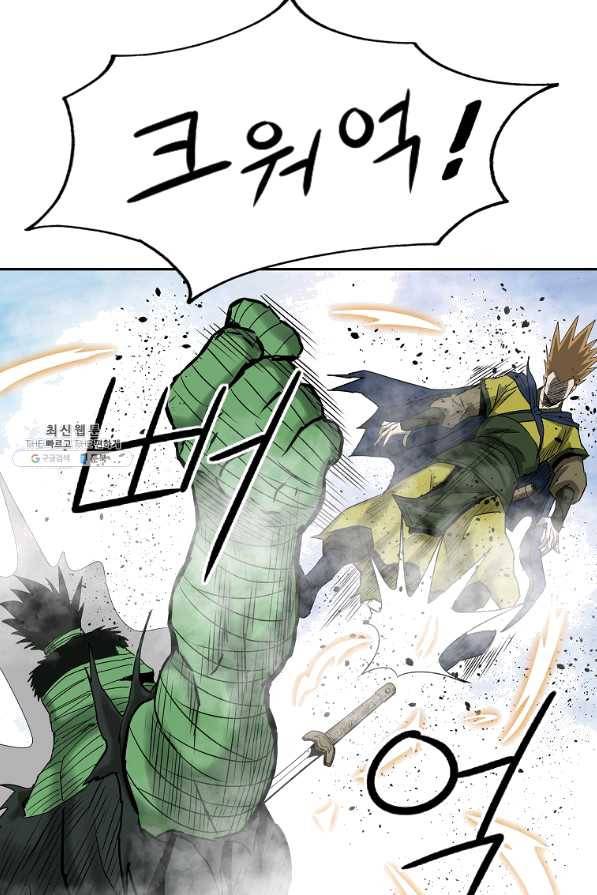 궁귀검신(카카오) 102화 50