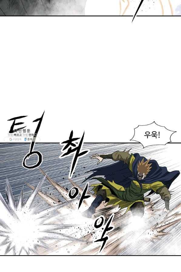 궁귀검신(카카오) 102화 51