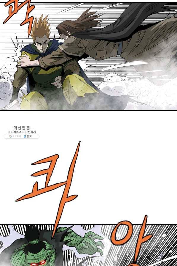 궁귀검신(카카오) 102화 54