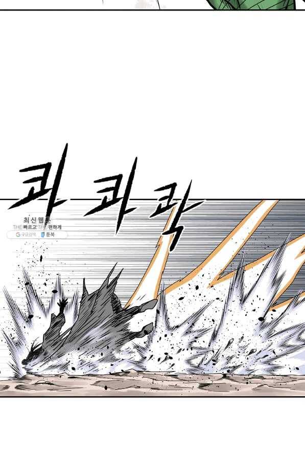 궁귀검신(카카오) 102화 60