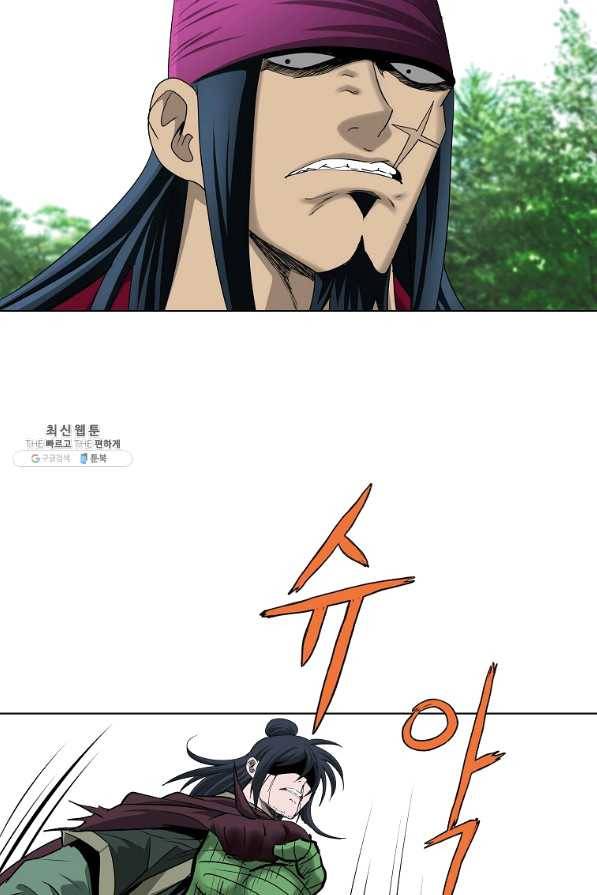 궁귀검신(카카오) 102화 67