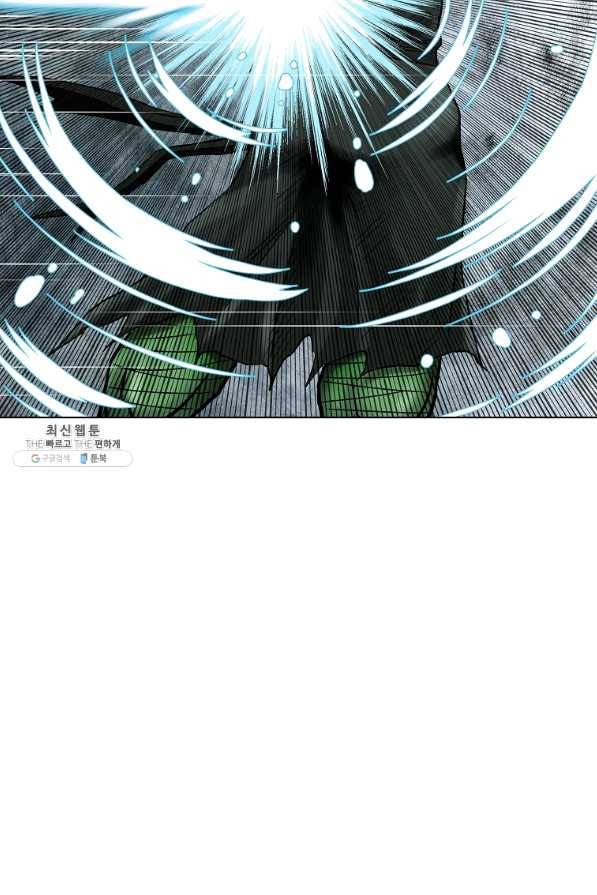 궁귀검신(카카오) 102화 77