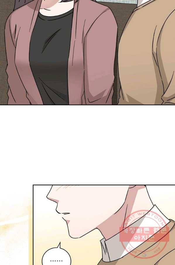 빅 라이프 110화 7