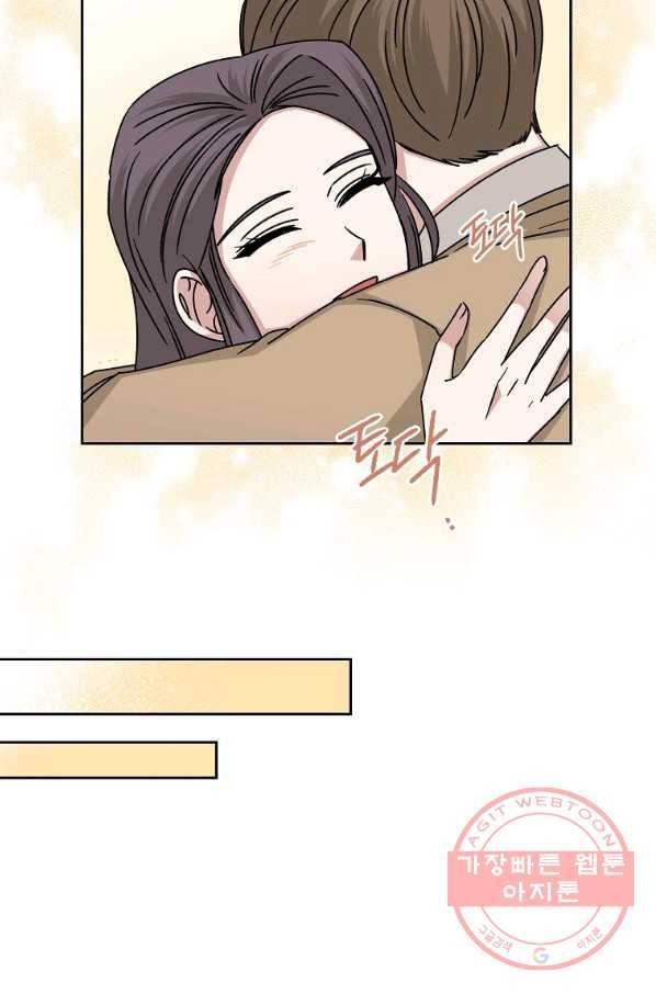 빅 라이프 110화 10