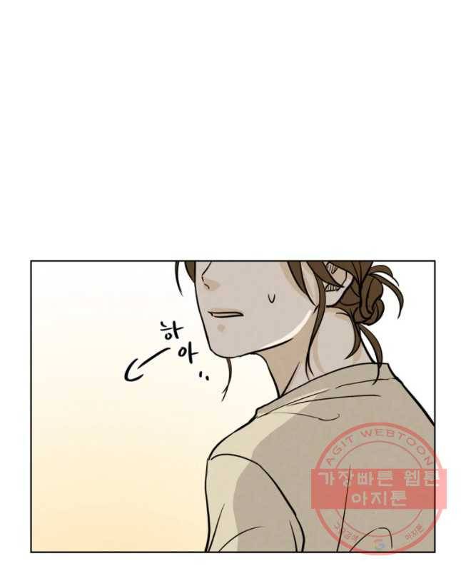 신랑이 사라졌다 40화 막네 매니저 15