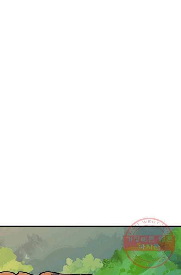 악한 기사 93화 7