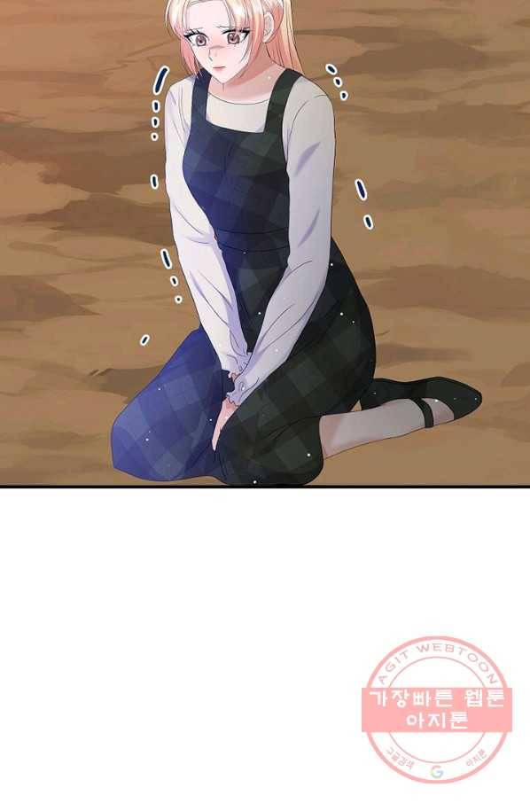 악한 기사 93화 11