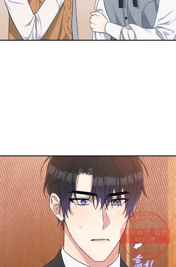 인별당 24화 2