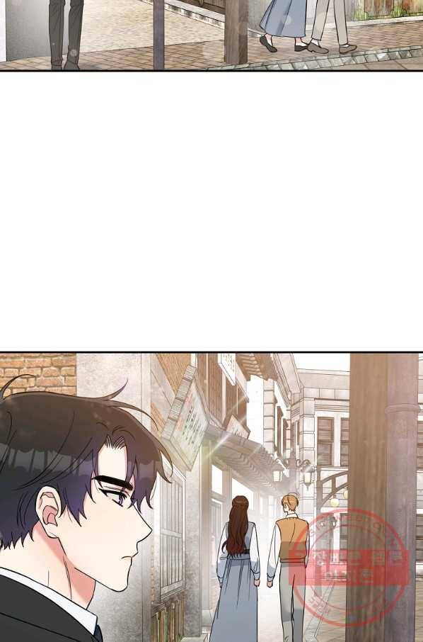 인별당 24화 12