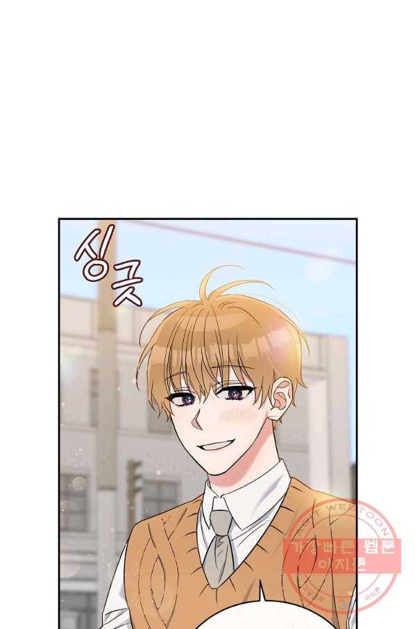 인별당 24화 17