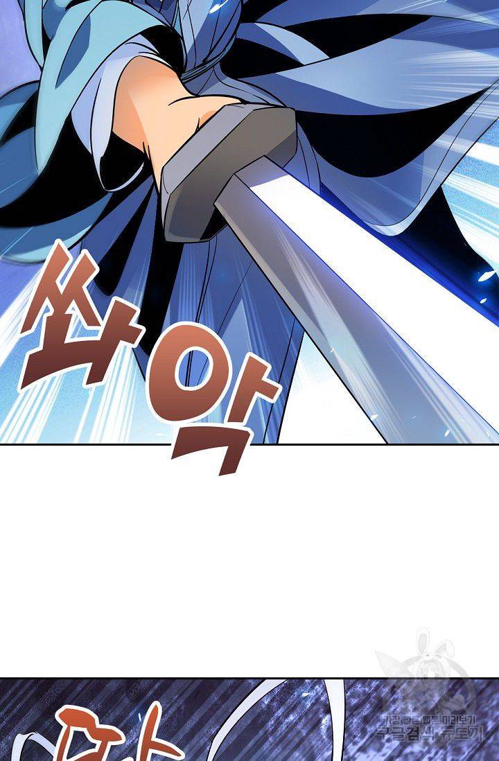 신조협려 24화 14