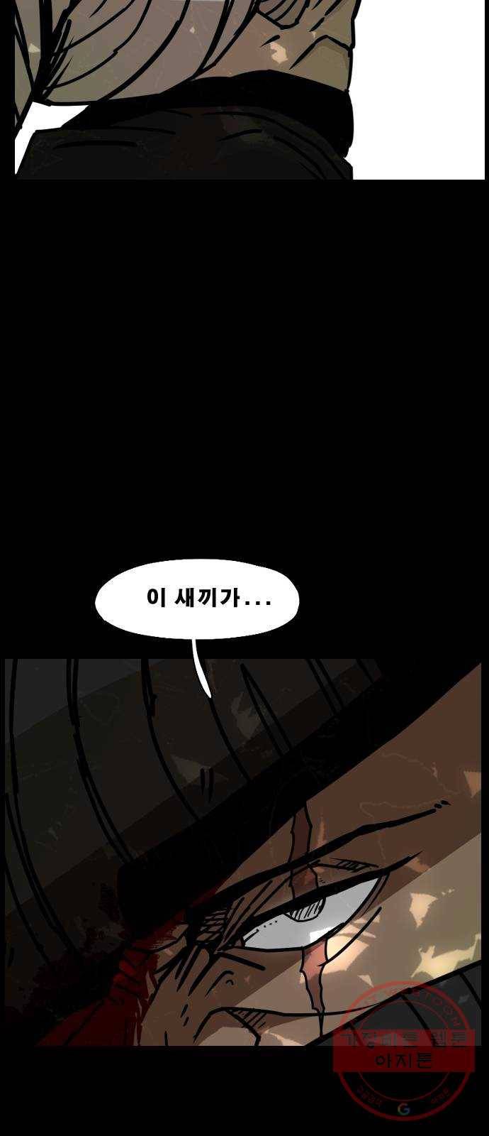 헬58 141화 22